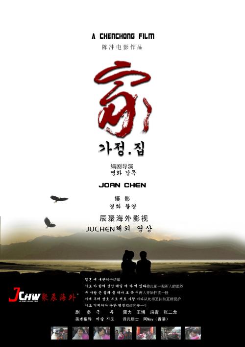 住院医疗结算清单哪里可以做